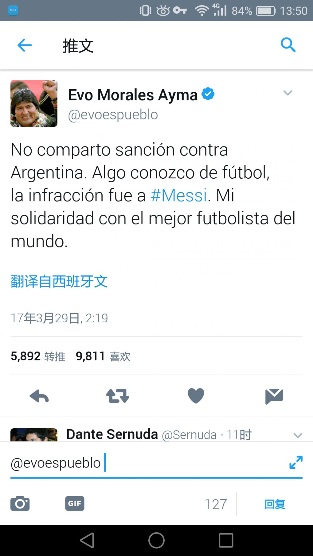 欧盟法院就欧超联赛做出裁决，裁定欧足联与FIFA违反欧盟法律，欧超无需他们批准。